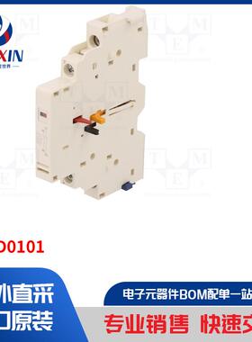 GVAD0101 安装配件类型-辅助/信号触点