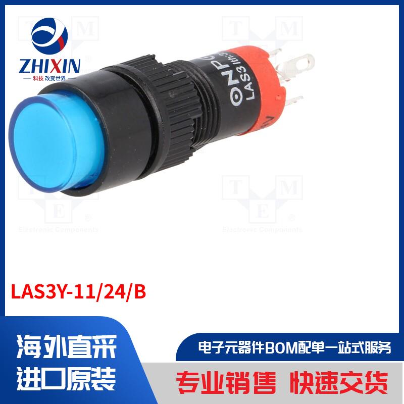 电子元器件全新原装进口速度优