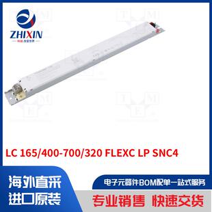开关模式 165 400 FLEXC SNC4 700 电源装 置类型 320