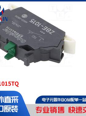 ZBE1015TQ 开关配件类型-触点块