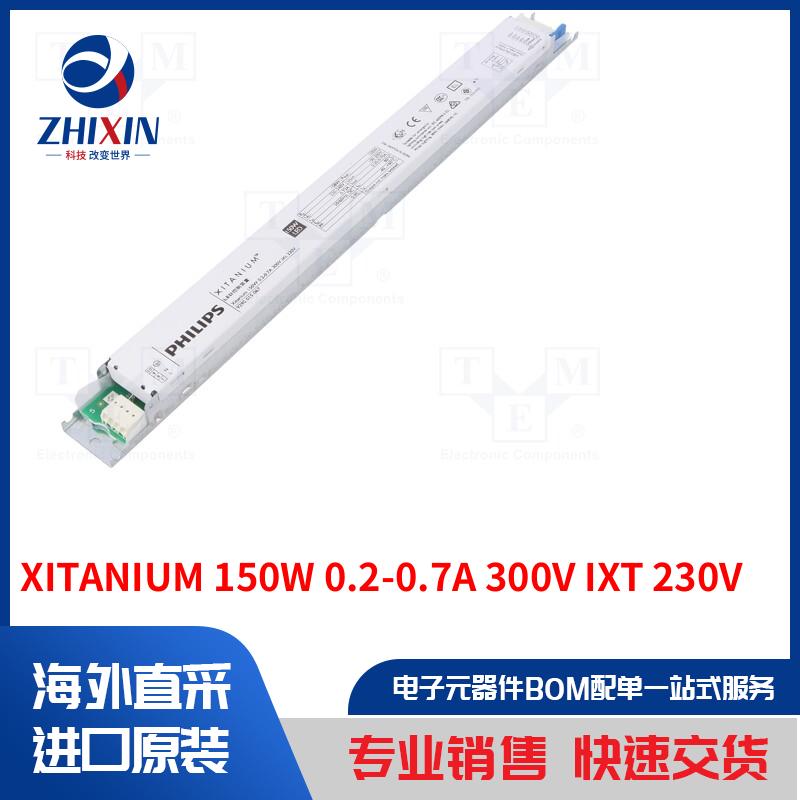 电子元器件全新原装进口速度优