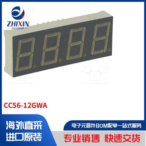 电子元器件全新原装进口速度优