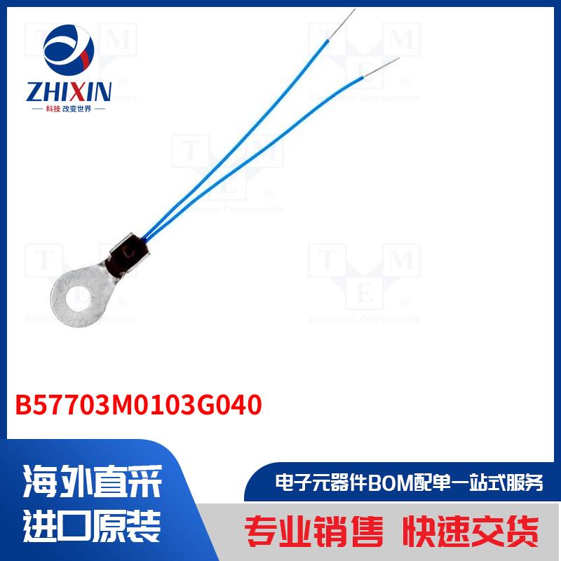 电子元器件全新原装进口速度优