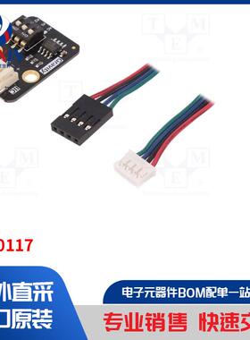 DFR0117 模块类型-内存