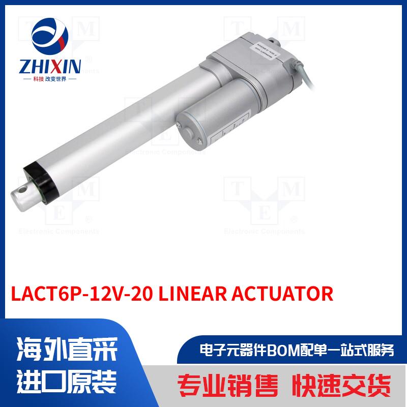 电子元器件全新原装进口速度优