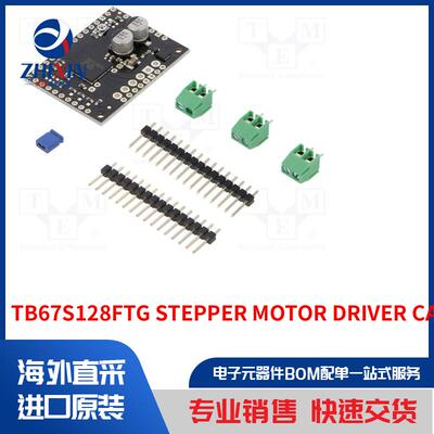 电子元器件全新原装进口速度优