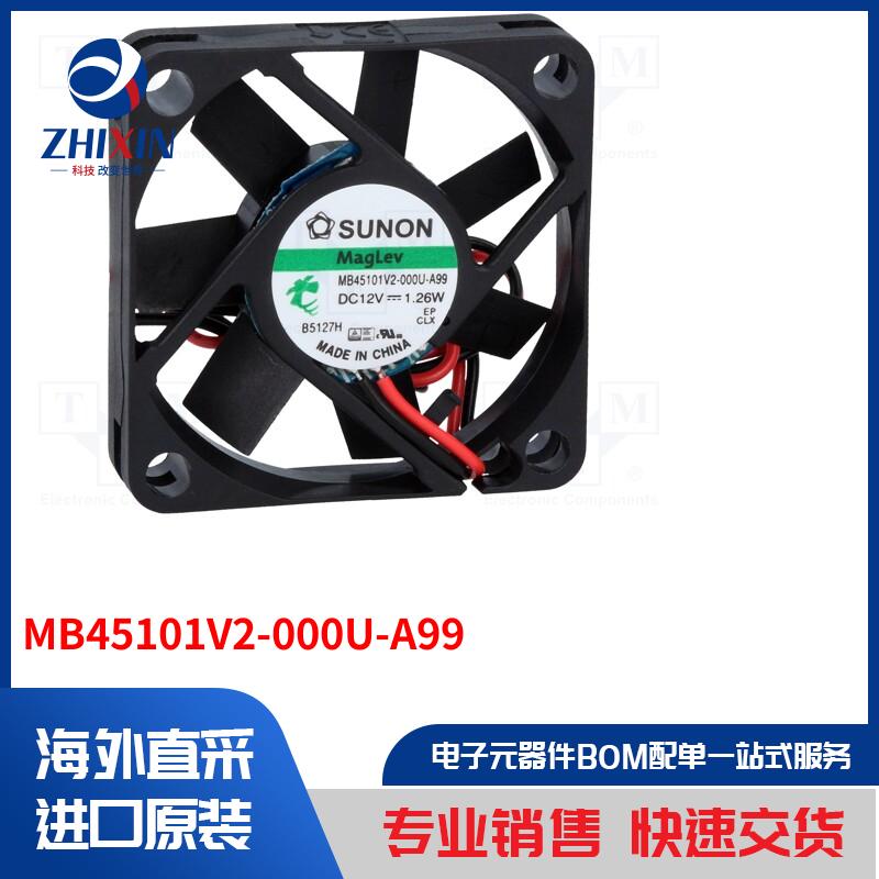 电子元器件全新原装进口速度优