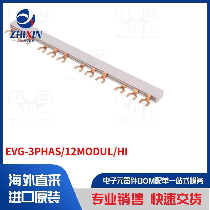 电子元器件全新原装进口速度优