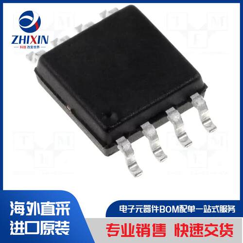 电子元器件原装进口速度优