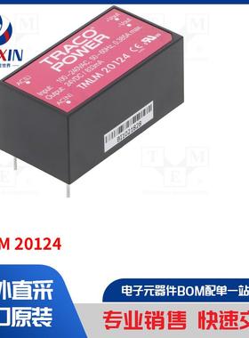 TMLM 20124 转换器类型-AC/DC