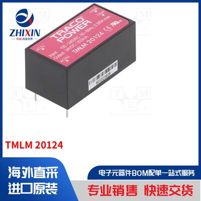 电子元器件全新原装进口速度优