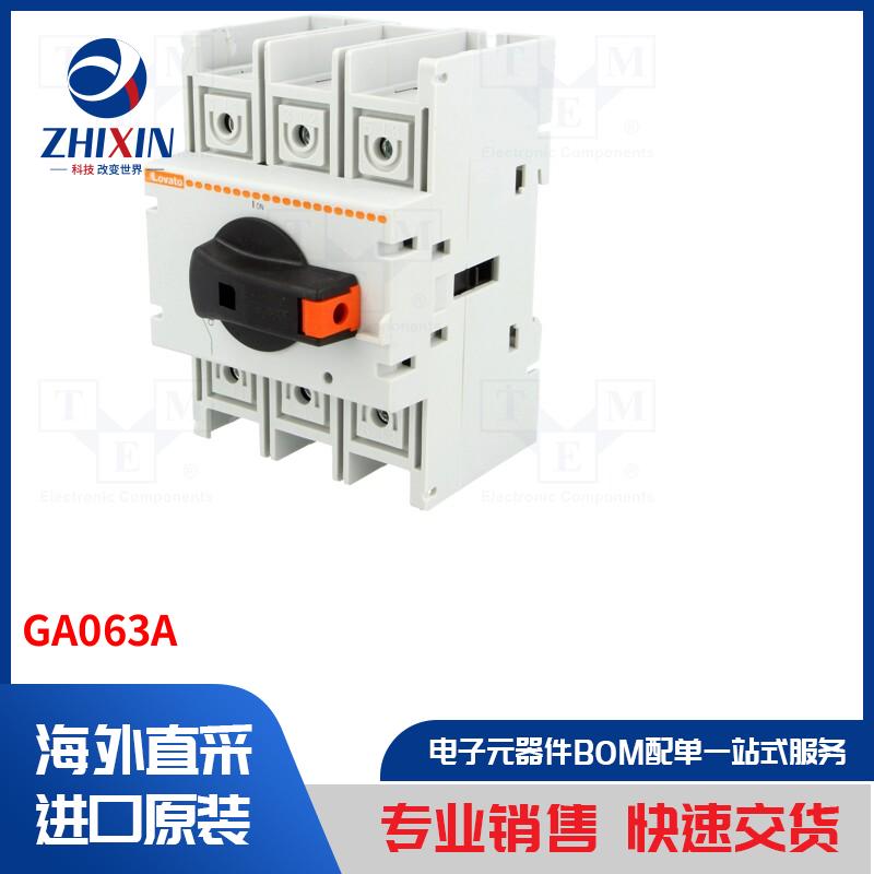 电子元器件全新原装进口速度优