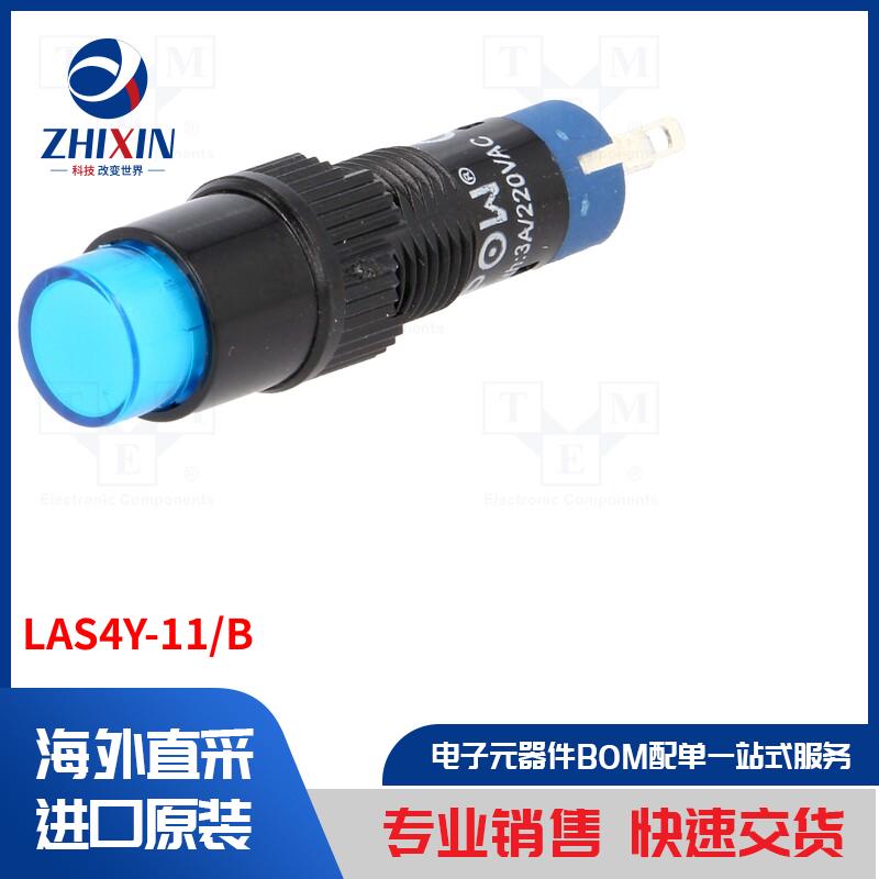 电子元器件全新原装进口速度优