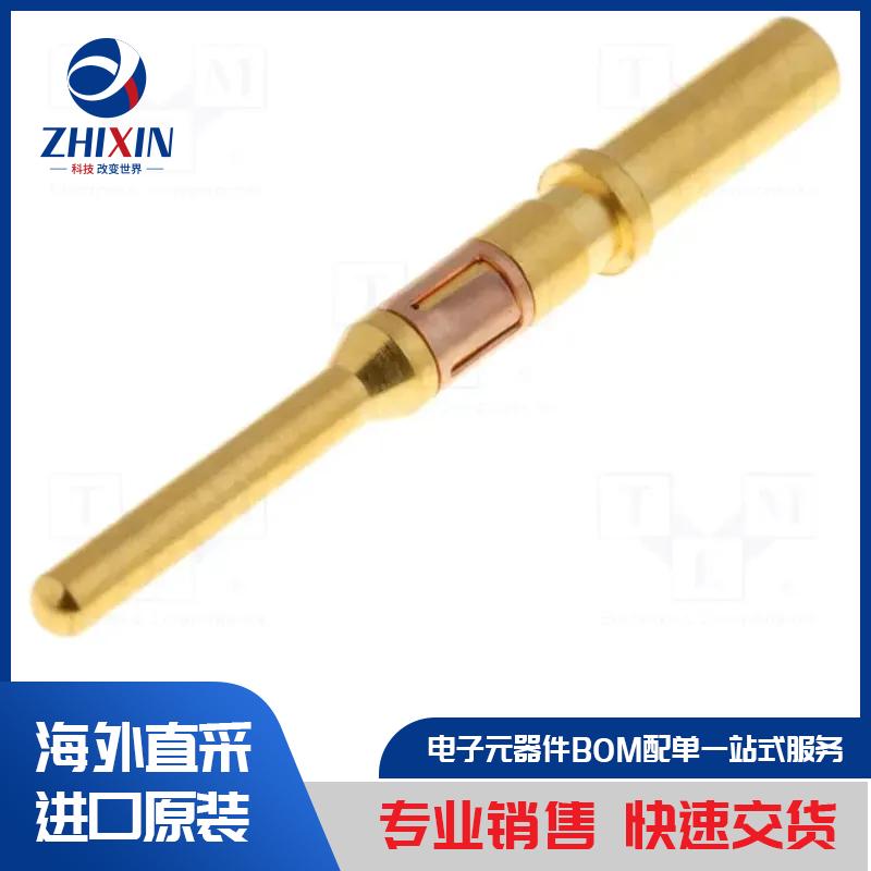 电子元器件原装进口速度优