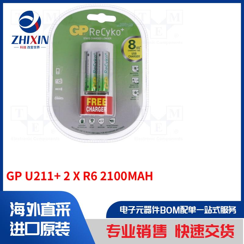 电子元器件全新原装进口速度优