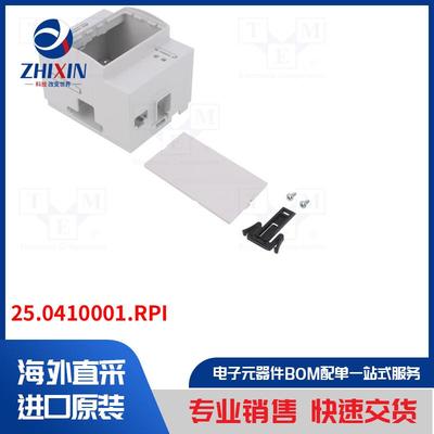 电子元器件全新原装进口速度优