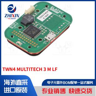 TWN4 MULTITECH 3 M LF 通信模块类型-RFID 读取器