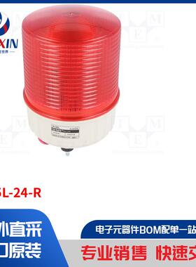 S125L-24-R 信号器类型-照明