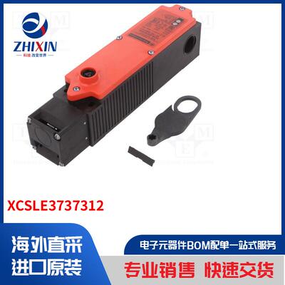 电子元器件全新原装进口速度优