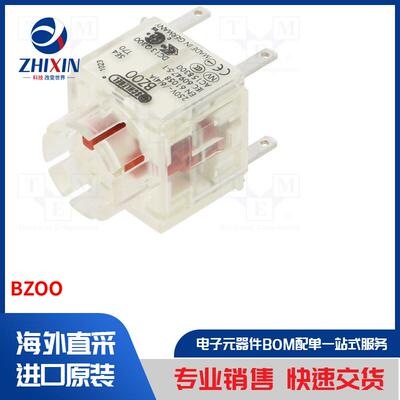 电子元器件全新原装进口速度优