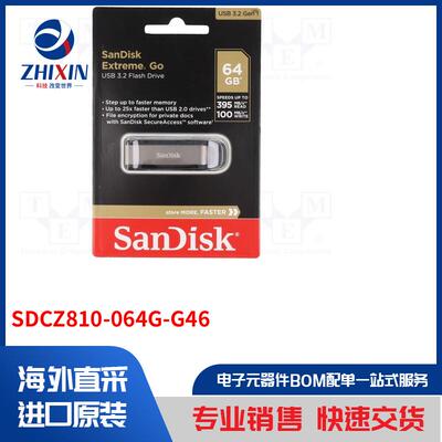 电子元器件全新原装进口速度优