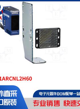 XUK1ARCNL2H60 传感器类型-光电