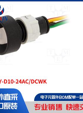 LRGY-D10-24AC/DCWK 指示器类型-LED