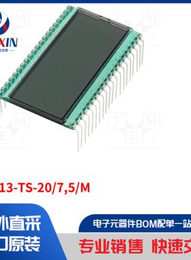 DE 113-TS-20/7,5/M 显示屏类型-LCD