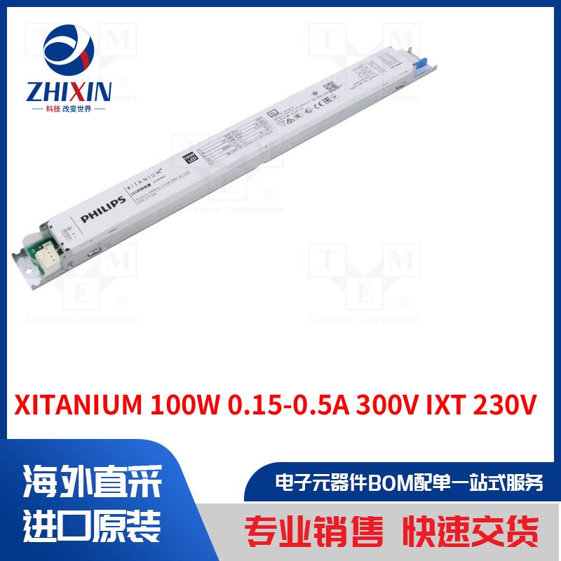 电子元器件全新原装进口速度优