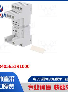 1SVR405651R1000 继电器配件类型-插座