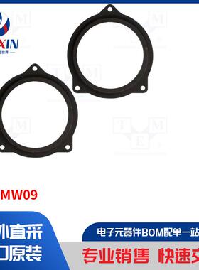 DMBMW09 汽车音频配件类型-间隔环