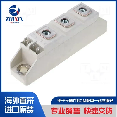 电子元器件原装进口速度优