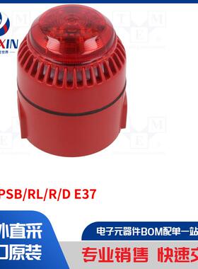 ROLPSB/RL/R/D E37 信号器类型-发光-声音