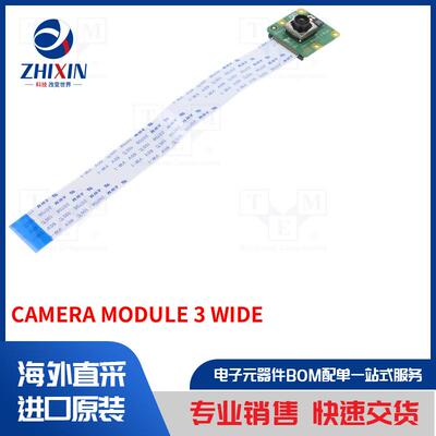 电子元器件全新原装进口速度优