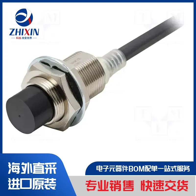 电子元器件原装进口速度优