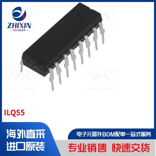 电子元器件全新原装进口速度优