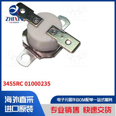 电子元器件全新原装进口速度优