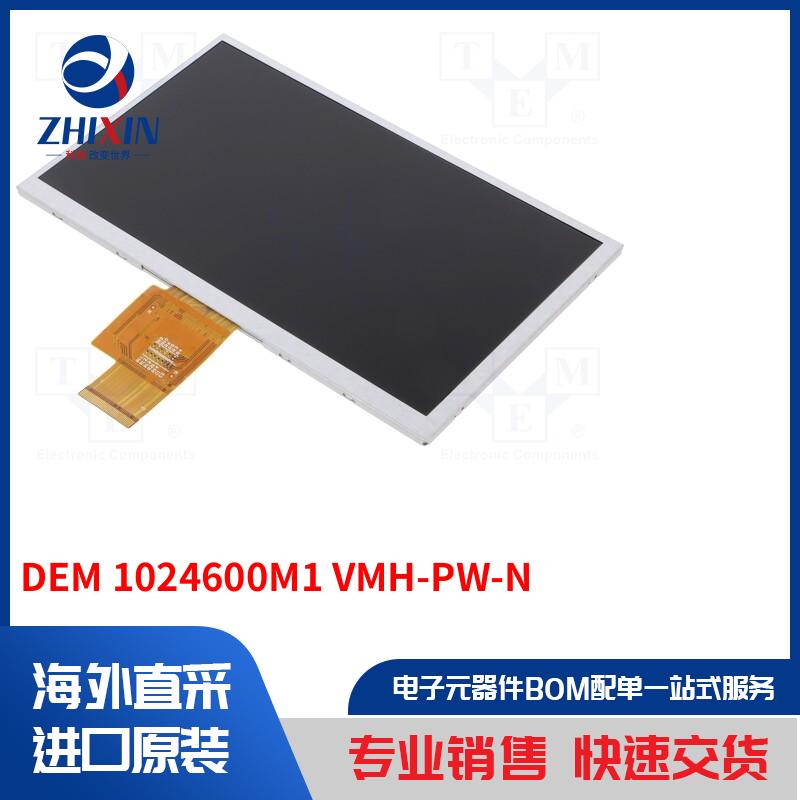 电子元器件全新原装进口速度优