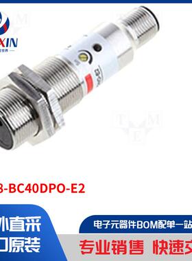 PR18-BC40DPO-E2 传感器类型-光电