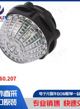 14-060.207 指示器类型-控制灯