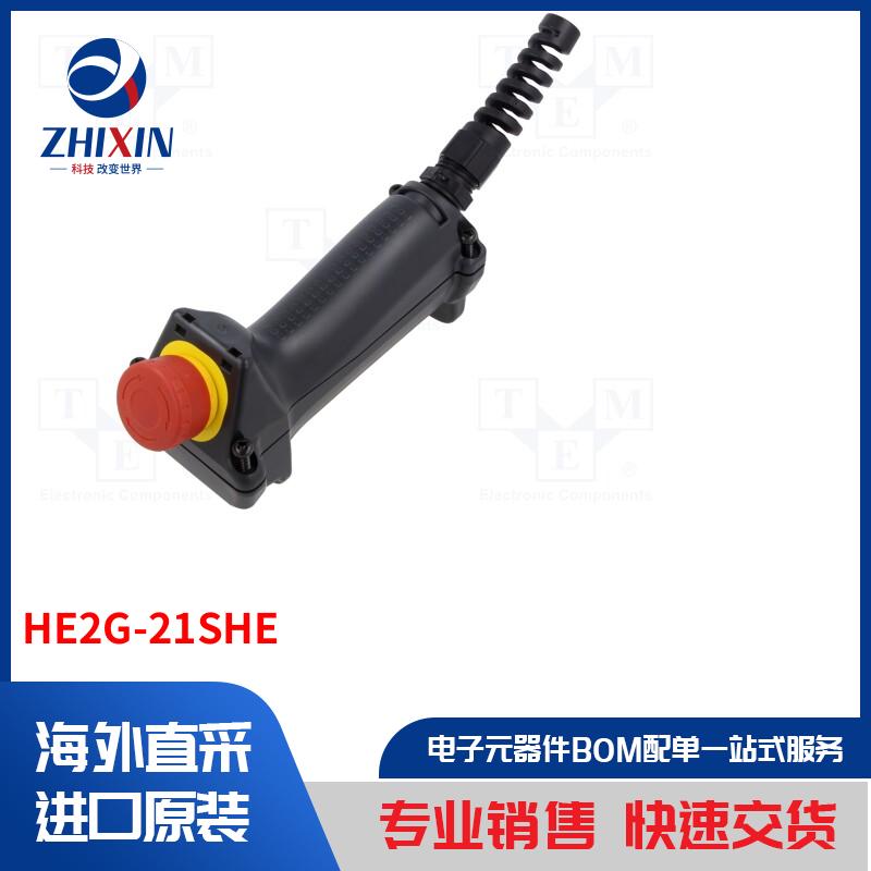 电子元器件全新原装进口速度优