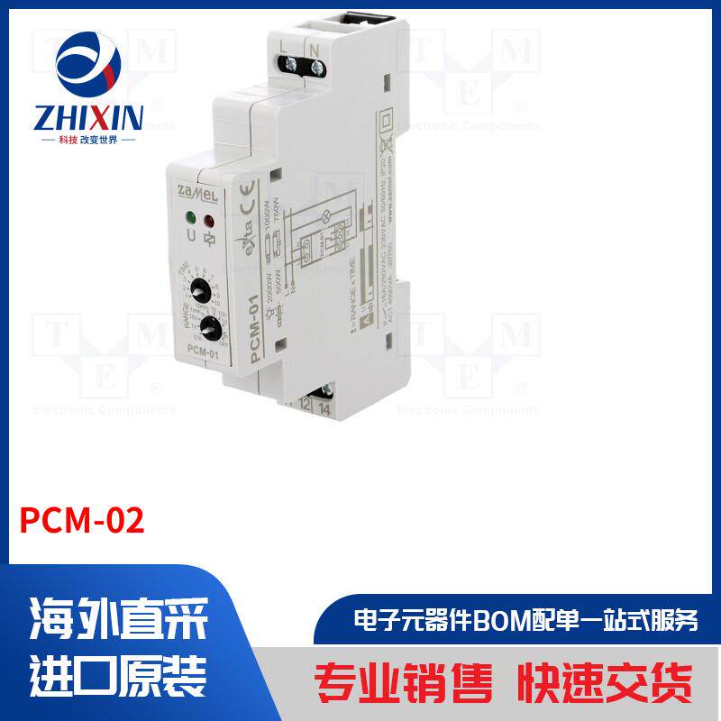 电子元器件全新原装进口速度优