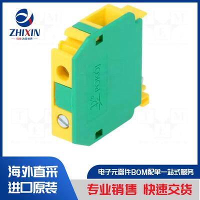 电子元器件原装进口速度优