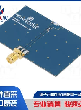 2J5502P-300LL100-C115GST 通信模块配件类型-天线
