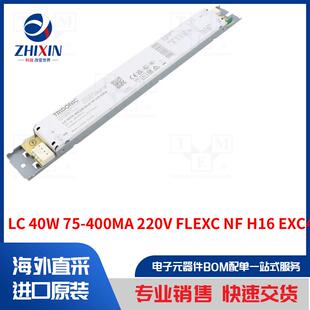 400MA EXC4 H16 FLEXC 40W 220V