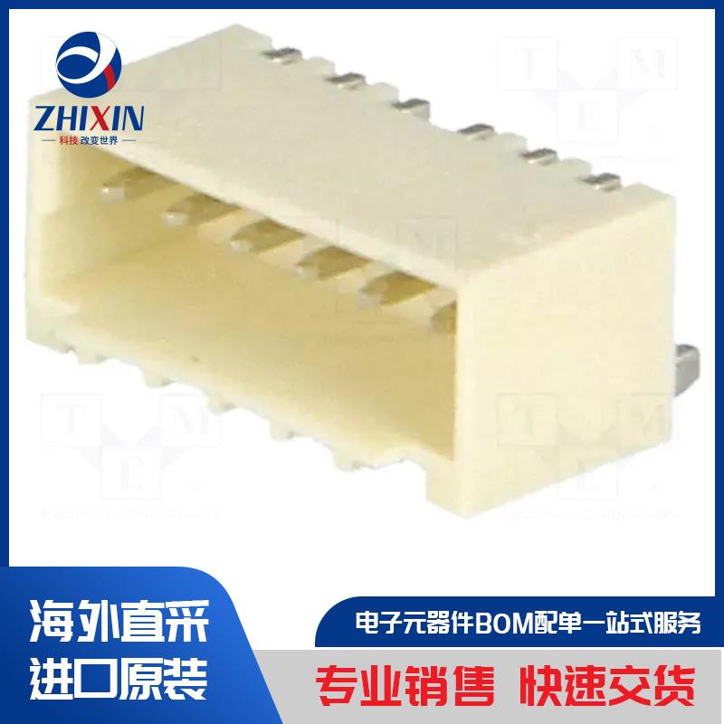 电子元器件原装进口速度优
