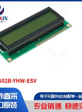 RC1602B-YHW-ESV 显示屏类型-LCD