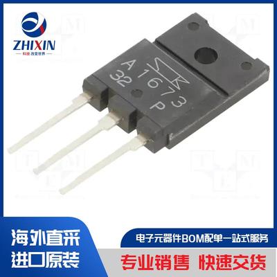 电子元器件原装进口速度优