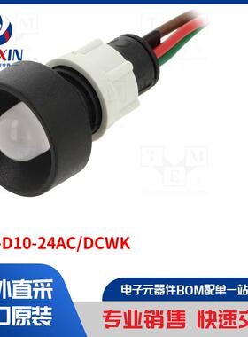LRG-D10-24AC/DCWK 指示器类型-LED
