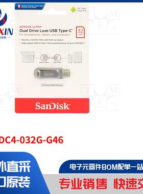 SDDDC4-032G-G46 数据存储设备类型-pendrive